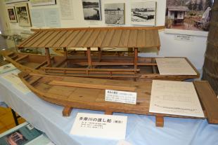 多摩川の渡し船と屋形船（模型）