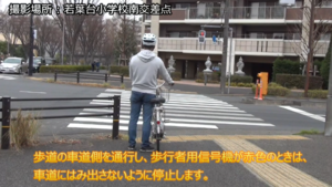 動画 : 歩道を通行しているときの従う信号機
