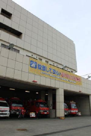 画像　稲城消防署の写真