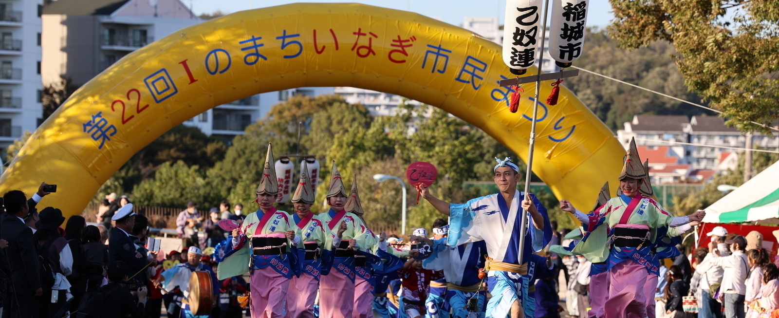 写真：Iのまちいなぎ市民まつり