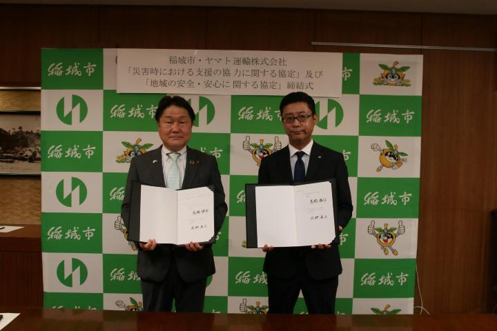 写真:協定締結の様子