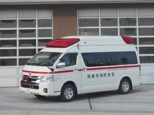 高規格救急車写真