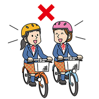 イラスト:こんな乗り方も禁止です 2人以上の並進