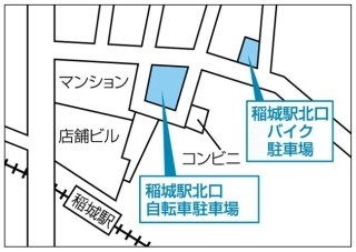 地図:稲城駅北口バイク駐車場の案内図