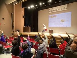 写真:第2回フォーラム5