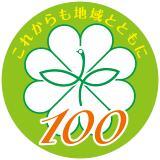 写真:シンボルマーク