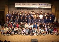 写真：国際理解プログラム開催の様子