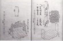 写真:芦川家文書133