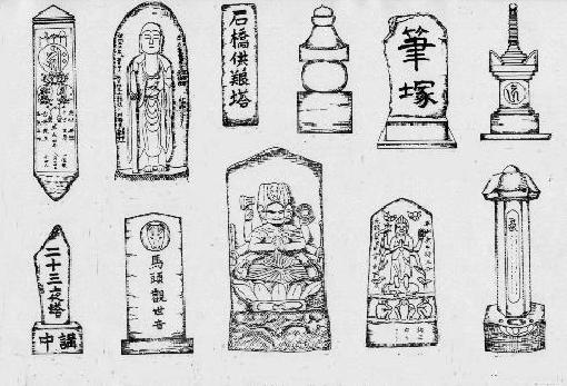 イラスト:石造物の種類