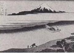 写真:北斎が描いた多摩川の渡し(富嶽三十六景より)