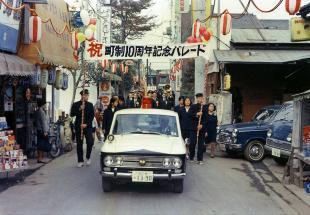 写真:町制10周年記念パレードの様子