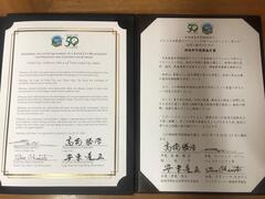写真:協定書