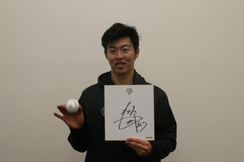 写真：サイン色紙とボールを持った森田選手