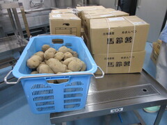 写真：大空町産じゃがいも1
