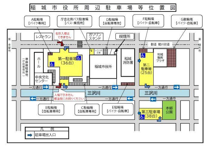 地図:稲城市役所周辺駐車場等位置図