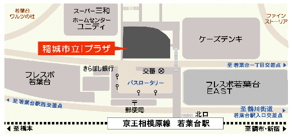 地図:若葉台出張所の案内図