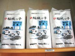 写真:再生トイレットペーパー「稲城っ子」