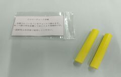 写真:イエローチョーク