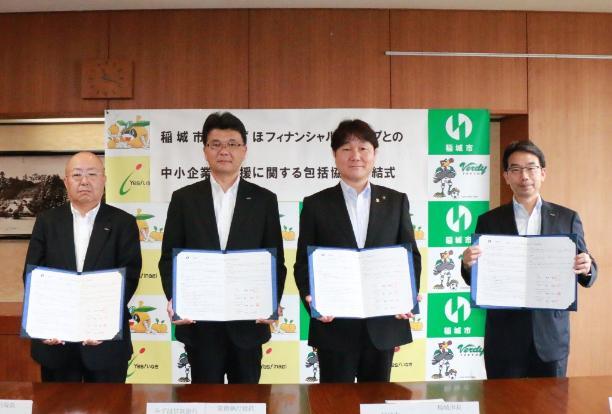 写真:包括協定締結式