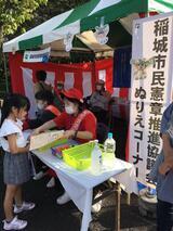写真：ぬりえ1