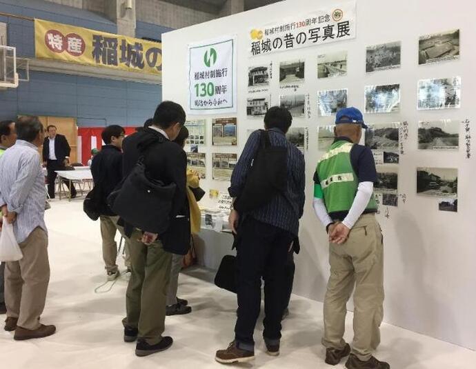 写真:Iのまち いなぎ市民まつりでの写真展の様子