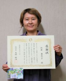 写真:松野 亜矢子 氏