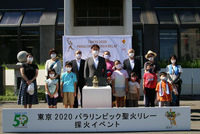 写真:採火出発式2