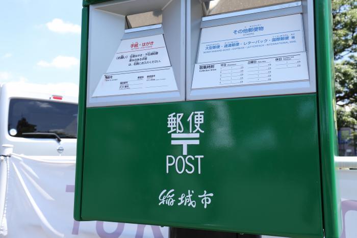 写真:ポスト正面