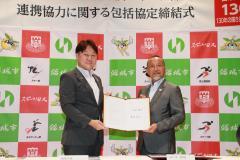 写真:締結式 高橋市長と木村副学長