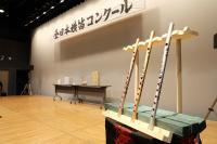 写真:コンクール舞台