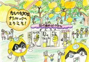 写真:応募絵画11