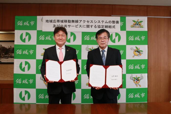 写真:協定締結式