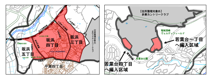 地図:住所変更対象区域図