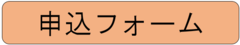 令和7年あおぞらスポーツ申込フォーム（外部リンク・新しいウィンドウで開きます）