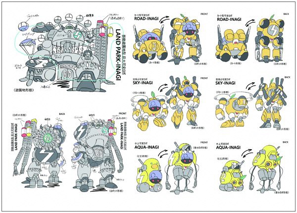 第2回メカデザインコンテストよみうりランド賞(一般部門)の作品