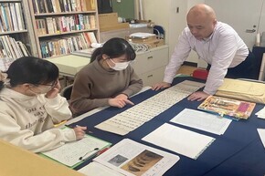 写真 駒沢女子大学