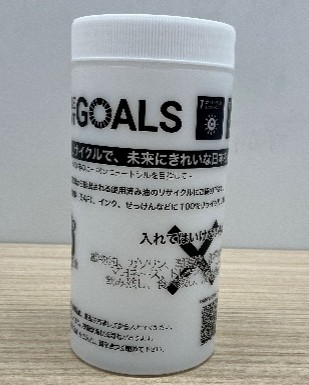 専用リターナブルボトル