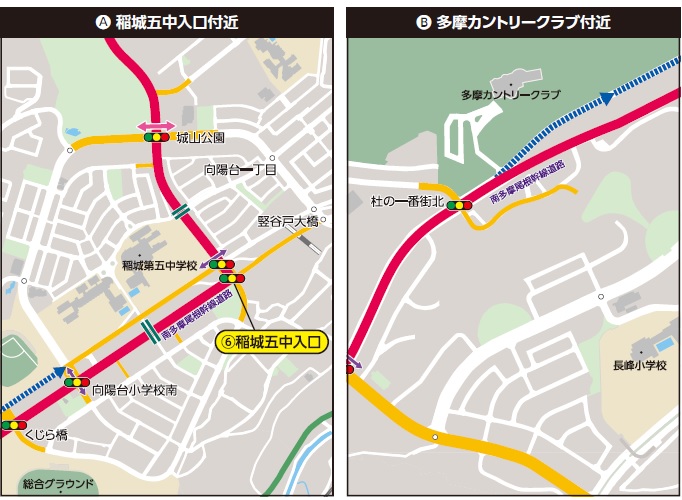 自転車ロードレース交通規制（稲城市内）詳細