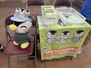 民生委員グッズ