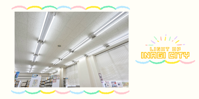 中央文化センター