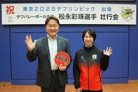 写真:記念撮影1