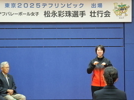 写真:意気込みを話す選手