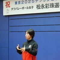 写真：選手挨拶