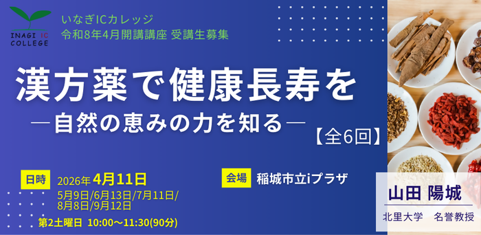 タイトルのイメージ画像です