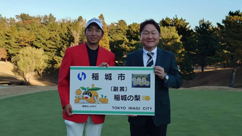 贈呈の様子