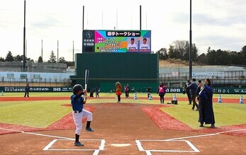 バッターボックス体験