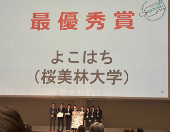 ドラフト会議の様子
