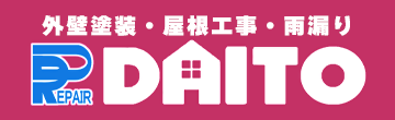 外墙涂装・屋顶工程・漏雨 株式会社大登（外部链接・在新窗口中打开）