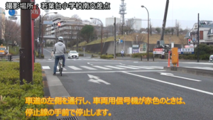 画面:在车道上行驶时遵循的信号灯 说明视频