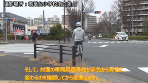 画面:右转信号灯交叉口时的解说视频